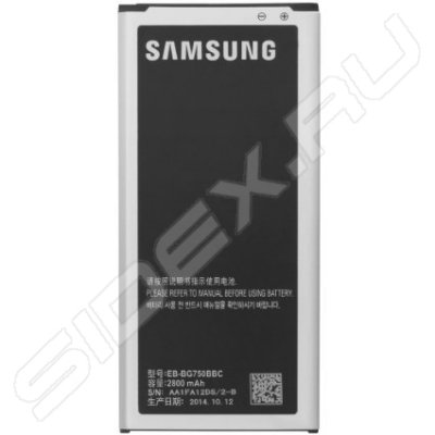    Samsung Galaxy Mega 2 G7508Q (EB-BG750BBC) (3567)