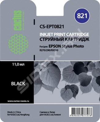     Epson Stylus Photo R270, 290, RX590 Cactus CS-EPT0821 ()