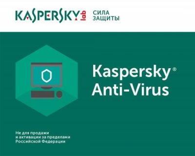      Kaspersky Anti-Virus  2   1   (Retail Pack)