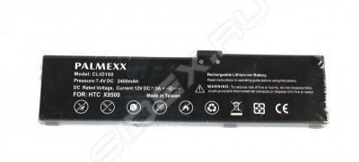     HTC X9500 Shift (PALMEXX PX/DX9500SL)