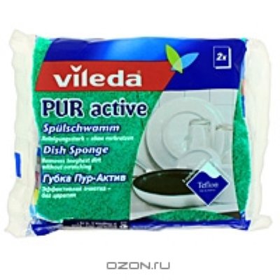      "Pur Active", 2 