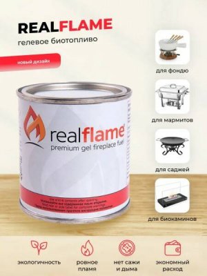     , ,  "Real Flame"  253 