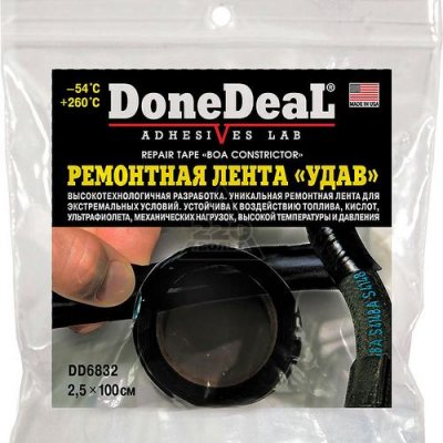   Done Deal DD6832  ( 260 )   