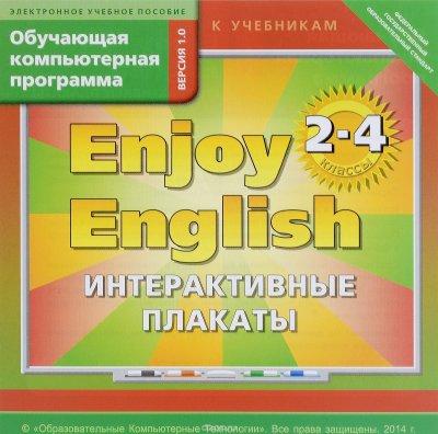    Enjoy English 2-4 /   . 2-4 .   