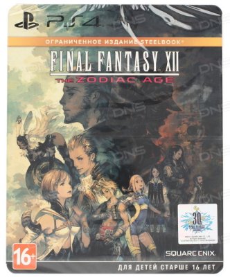     PS4 Final Fantasy XII: the Zodiac Age Limited Edition