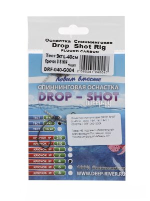    Deepriver DROP SHOT DRF-040-G004