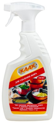       XAAX 750 