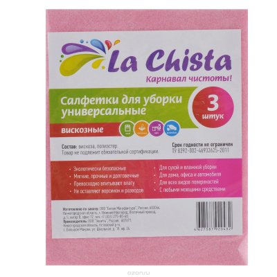     "La Chista", 3 