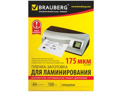      BRAUBERG A4 100  530804