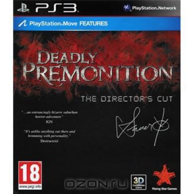     Sony PS3 Deadly Premonition: The Director`s Cut