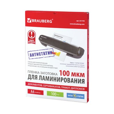      Brauberg  A4 100  100  531793