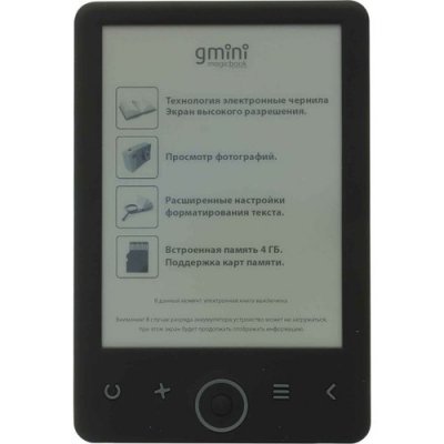     Gmini MagicBook H6HD