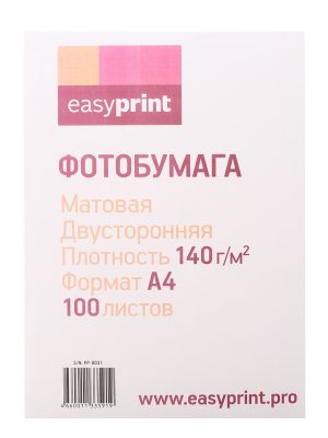    EasyPrint PP-0031  A4 140g/m2  100 