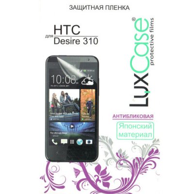      HTC Desire 310/310 Dual LuxCase 