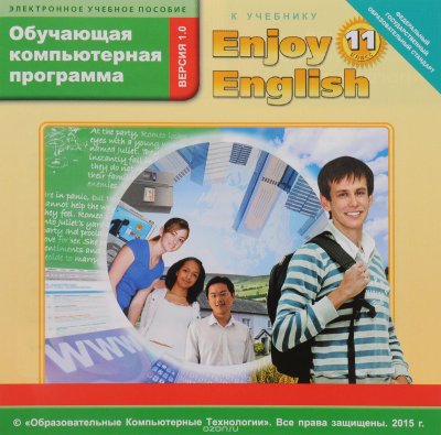    Enjoy English 11 /   . 11 .   