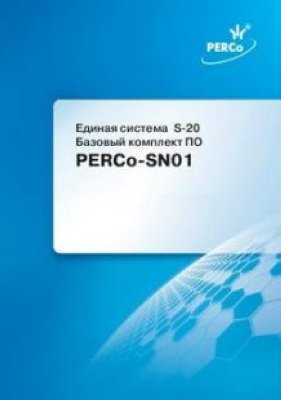   PERCo PERCo-SN01