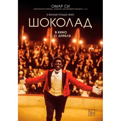   DVD- .  (2016)