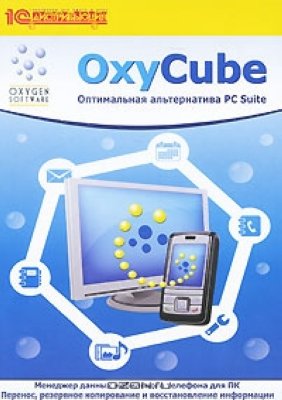     OxyCube:   PC Suite