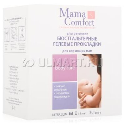   Mama Comfort      De Luxe, 30 .
