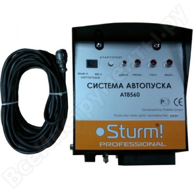   Sturm AT8560   (PG8728E/8745E/8755E/8765E)