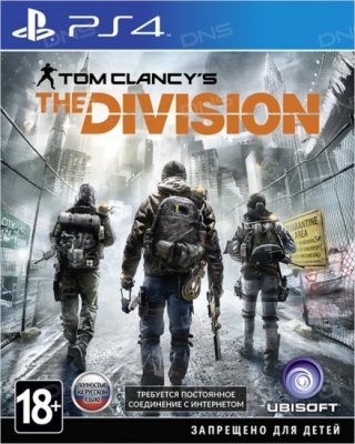     PS4 Tom Clancy"s The Division