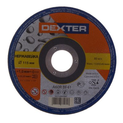       Dexter,  41, 115x1x22.2 