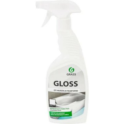         Gloss 0.6 