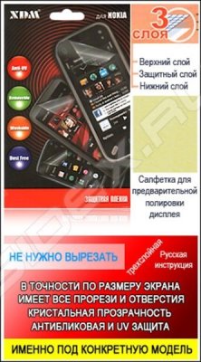      Nokia 5800 XpressMusic XDM ()