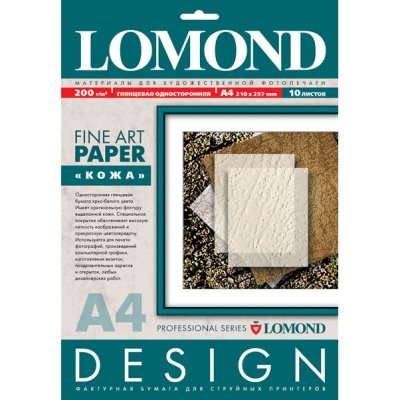    Lomond A4 200 / 2   A10  0918041