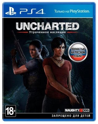    Uncharted:   PlayStation 4