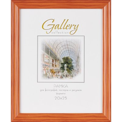    Gallery (20  25 , , )