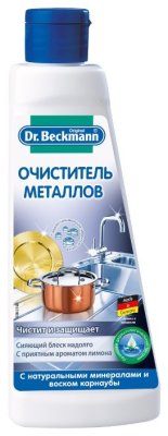    Dr Beckmann 33412    ( ,,) 250 