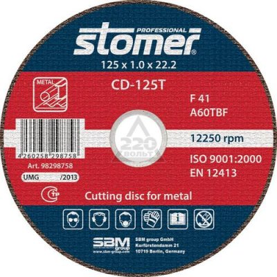    STOMER CD-125T 125  1.0   22.2  13300 /  60
