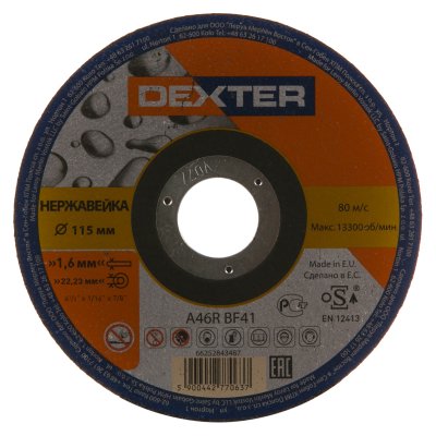       Dexter,  41, 115x1.6x22.2 