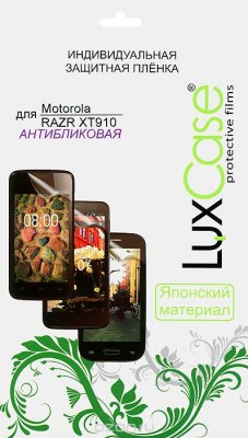   Luxcase    Motorola RAZR XT910 Titanium, 