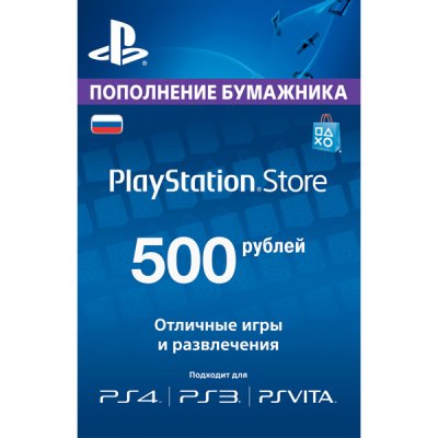      PS . PlayStation Store 500