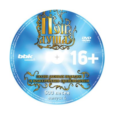   DVD  DVP458SI  +  500 