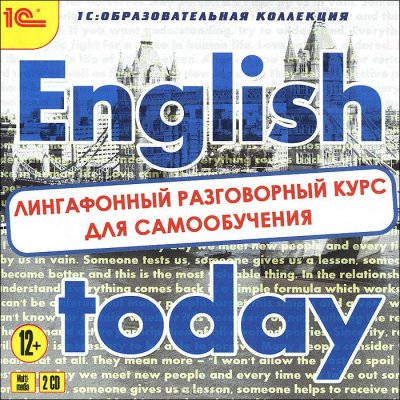    1 :  . English today.     