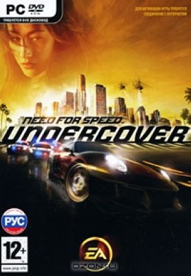     Sony PSP Need for Speed Undercover  