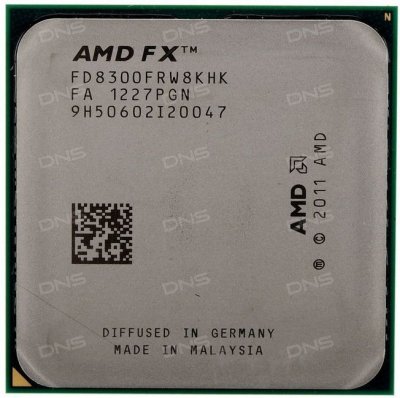   AMD FX 8300 AM3+ (FD8300WMW8KHK) (3.3GHz/4200MHz) OEM