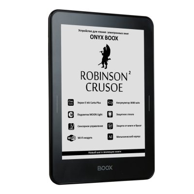     Onyx Robinson Crusoe 2 Black
