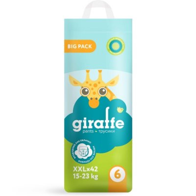   - LOVULAR giraffe ( ) XXL (15-23 ) 42 