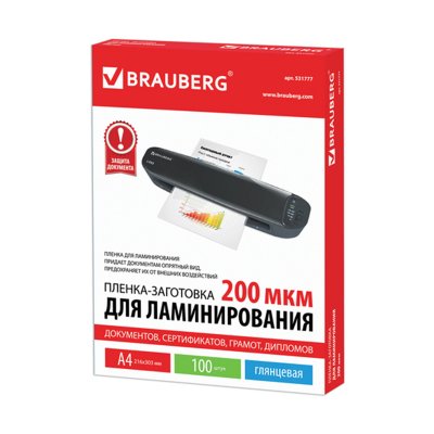      Brauberg A4 100  200  531777