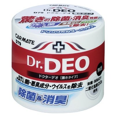      Dr.Deo,  