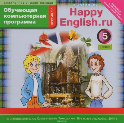     Happy English.ru 5 /  .. 5 .   