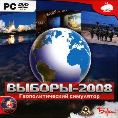     PC BUKA  2008  