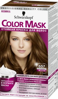   Color Mask     657  , 145 