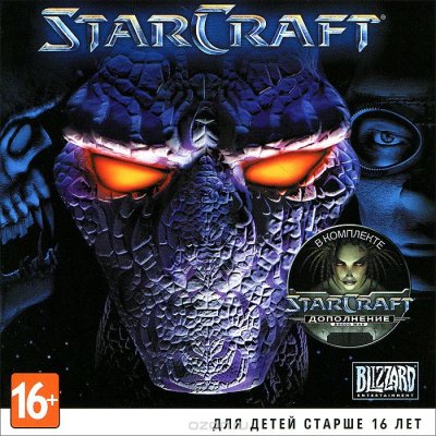    StarCraft Gold