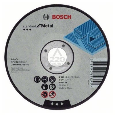     BOSCH Standard for Metal 115x2,5x22 (2.608.603.164)  