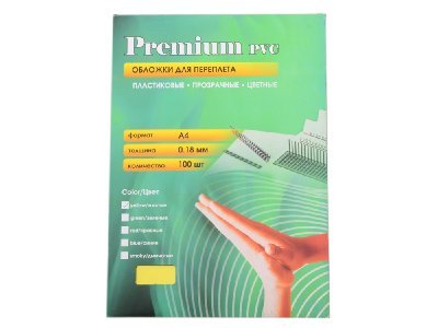      Office Kit 100   Transparent-Yellow PYA400180